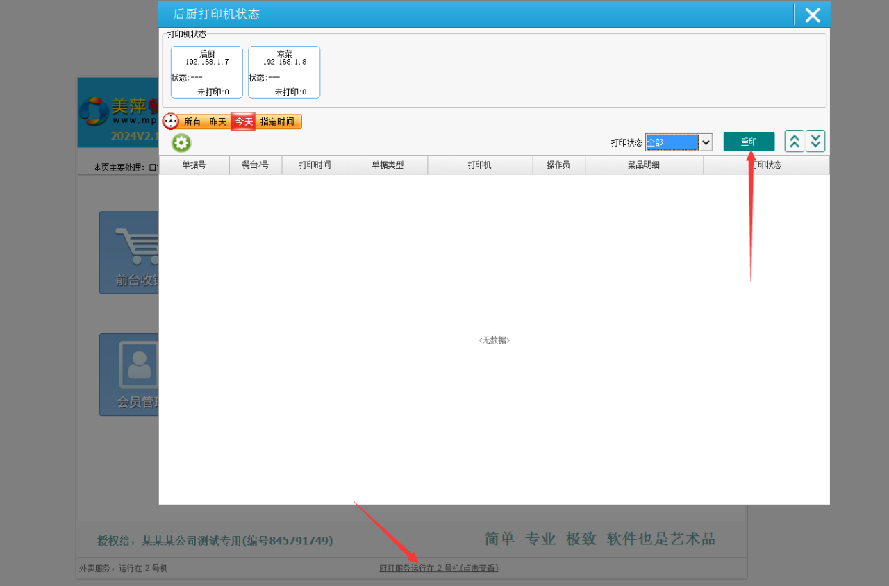 }}H{()AQ}`K%G0TU6P{M6K6_tmb.png }}H{()AQ}`K%G0TU6P{M6K6_tmb.png
